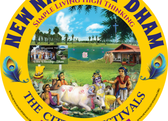 Lord Sri Ram, Lakshman, Sita, and Hanuman Ji Grace New Navadvip Dham